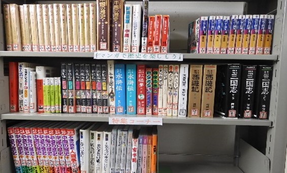 図書室