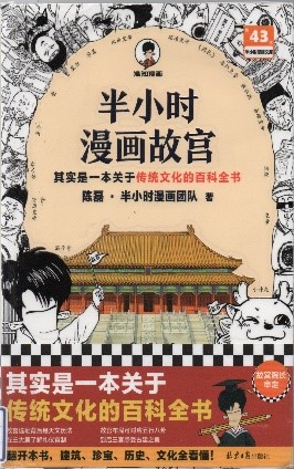 図書室